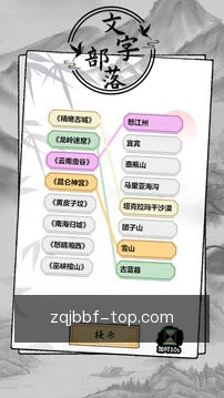 快捷赛程入口