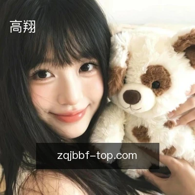 高翔